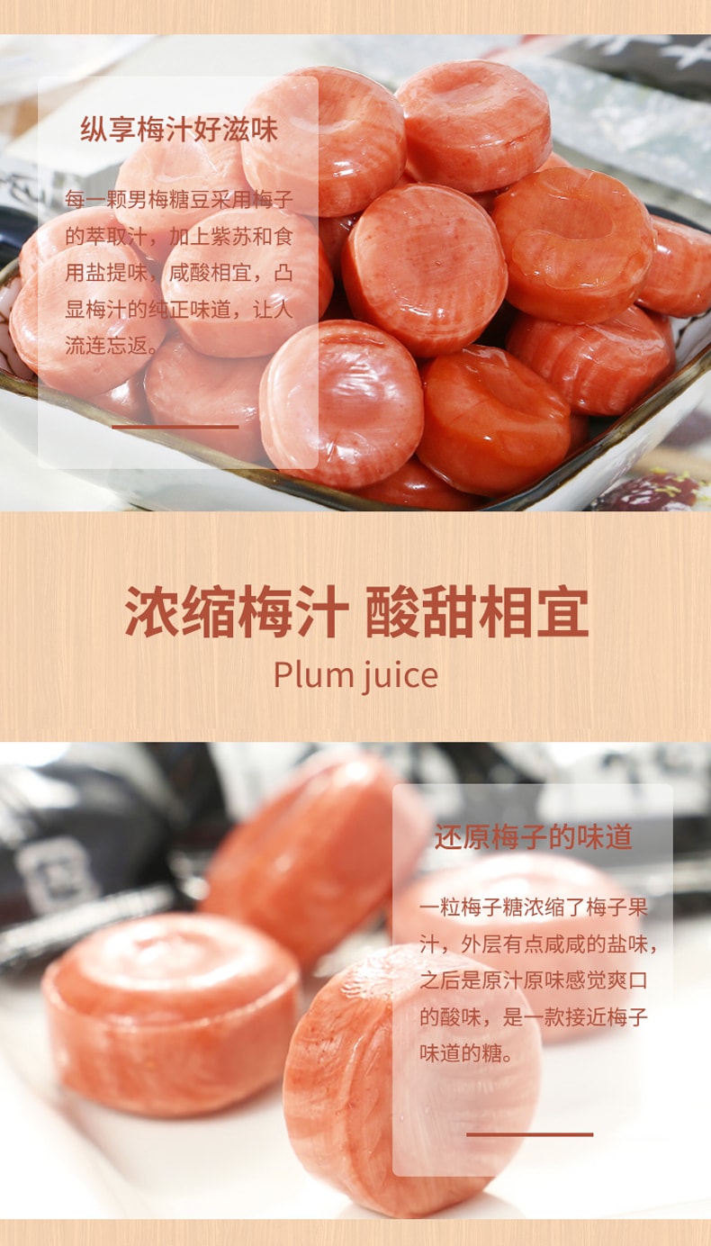 【日本直郵】 NOBEL諾貝爾制菓 男梅糖 話梅潤喉糖 酸梅糖  80g