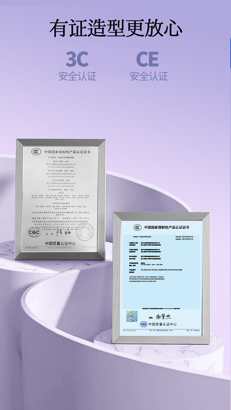 weee pdp description image 1256