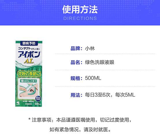 weee pdp description image 437