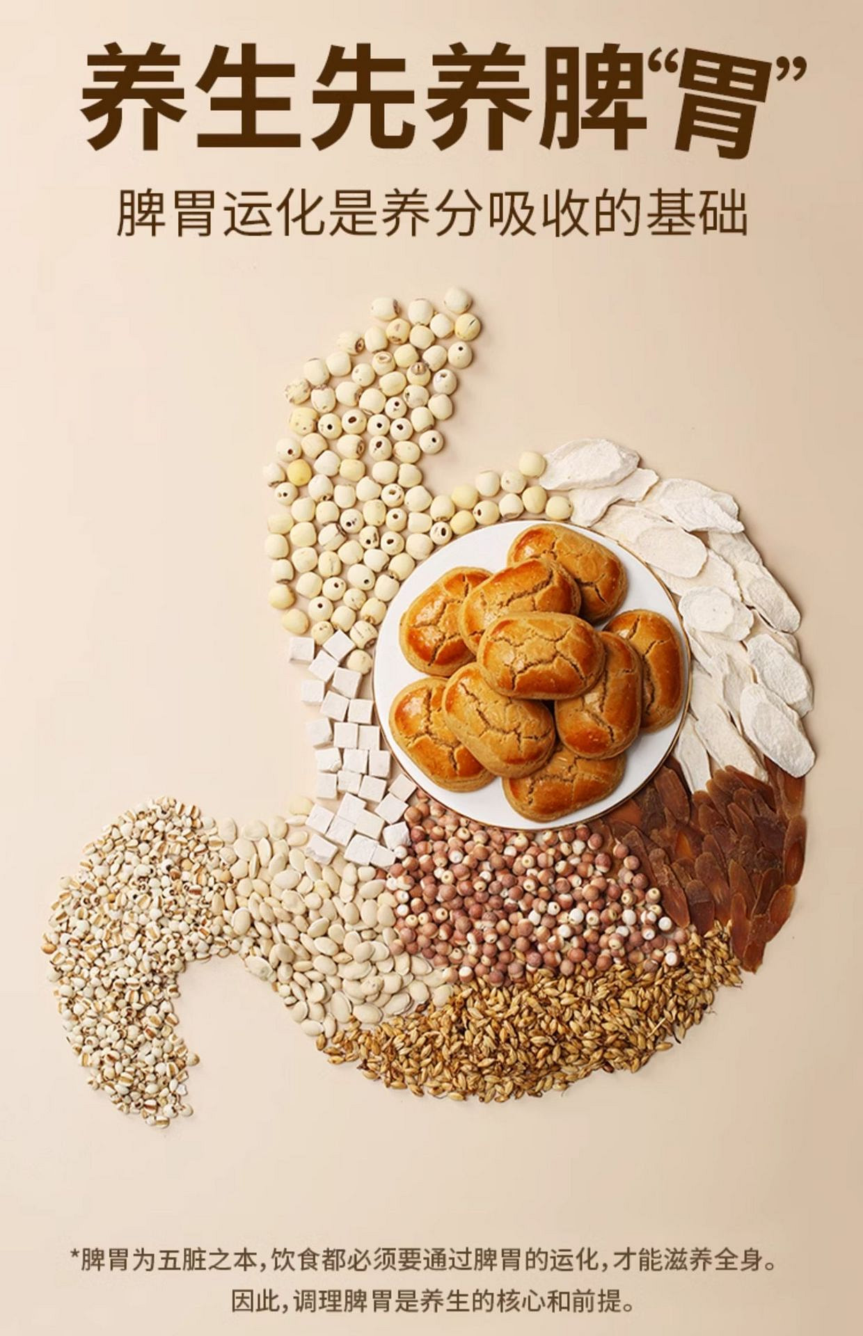 weee pdp description image 370