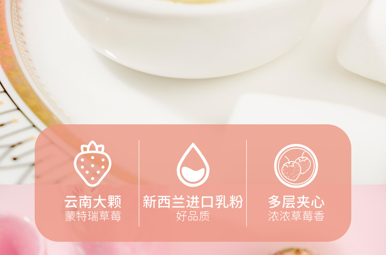 酸酸甜甜【奶香草莓球】 100克 本宫饿了同款 奶枣一样的口味 酸甜奶芙夹心草莓干 蜜饯果干 网红休闲零食