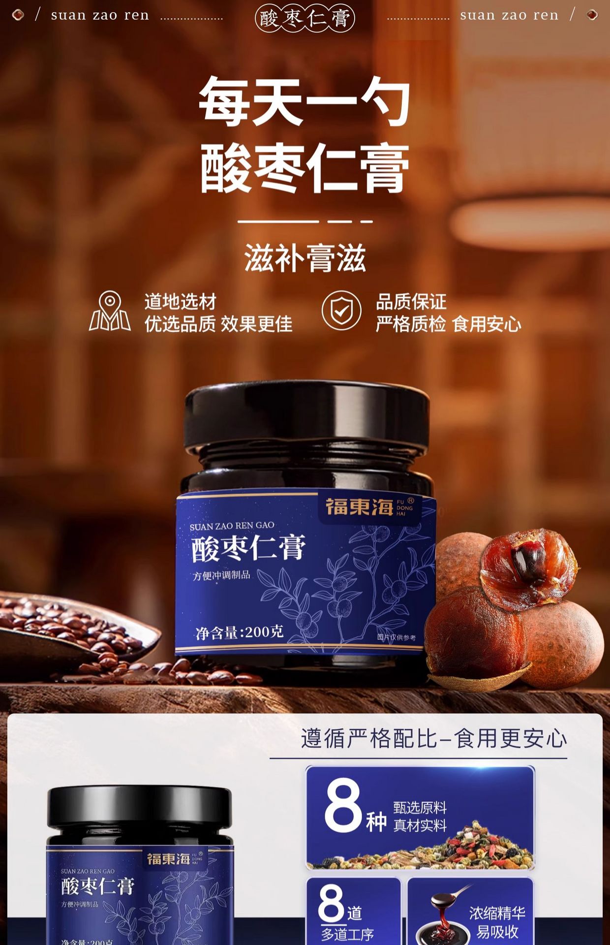 weee pdp description image 254