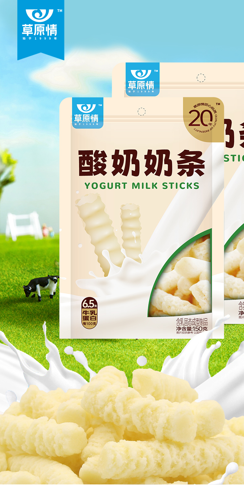 weee pdp description image 22