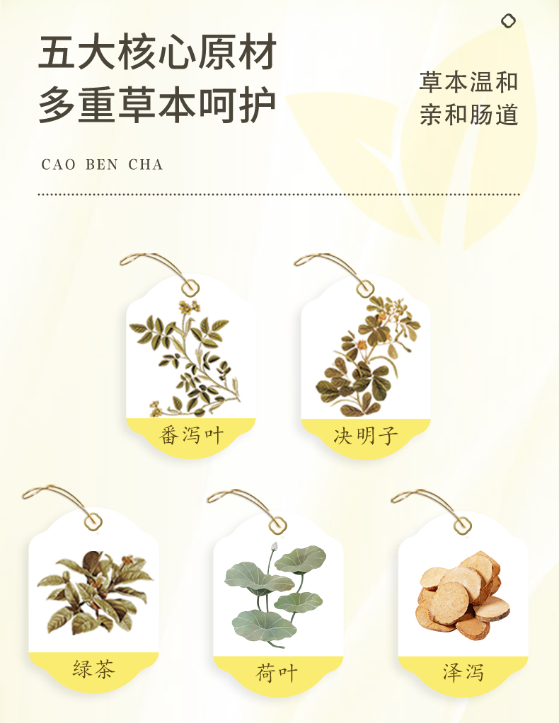 weee pdp description image 1641