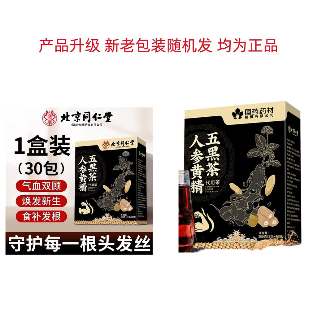 煎茶道具 素銅 木瓜式 茶托 十八客 合計約1429g 在銘 共箱 MR7539 純錫