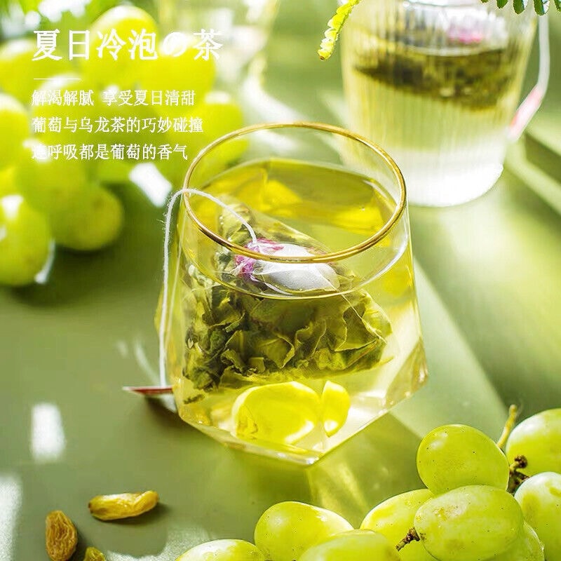 高级茶系列【葡萄乌龙茶】口感清甜 满口芳香 果香醇厚 60克 冷泡茶水果茶冷萃花茶 15茶包装