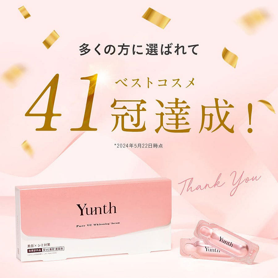 Get Yunth Pure Vc Whitening Serum28pcs/ Delivered | Weee! Asian Market