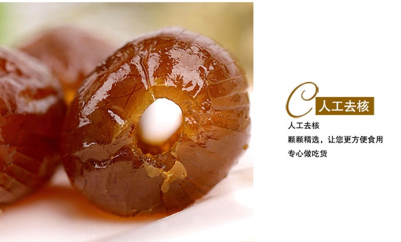蘑菇风暴【新派保健零食】阿胶金丝枣 补气养血 即食特级无核阿胶枣 120克