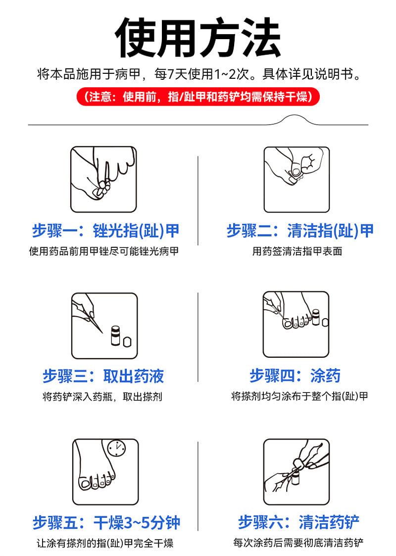 weee pdp description image 486