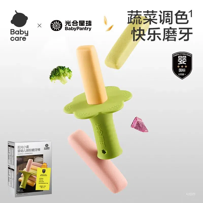 weee product zoom image