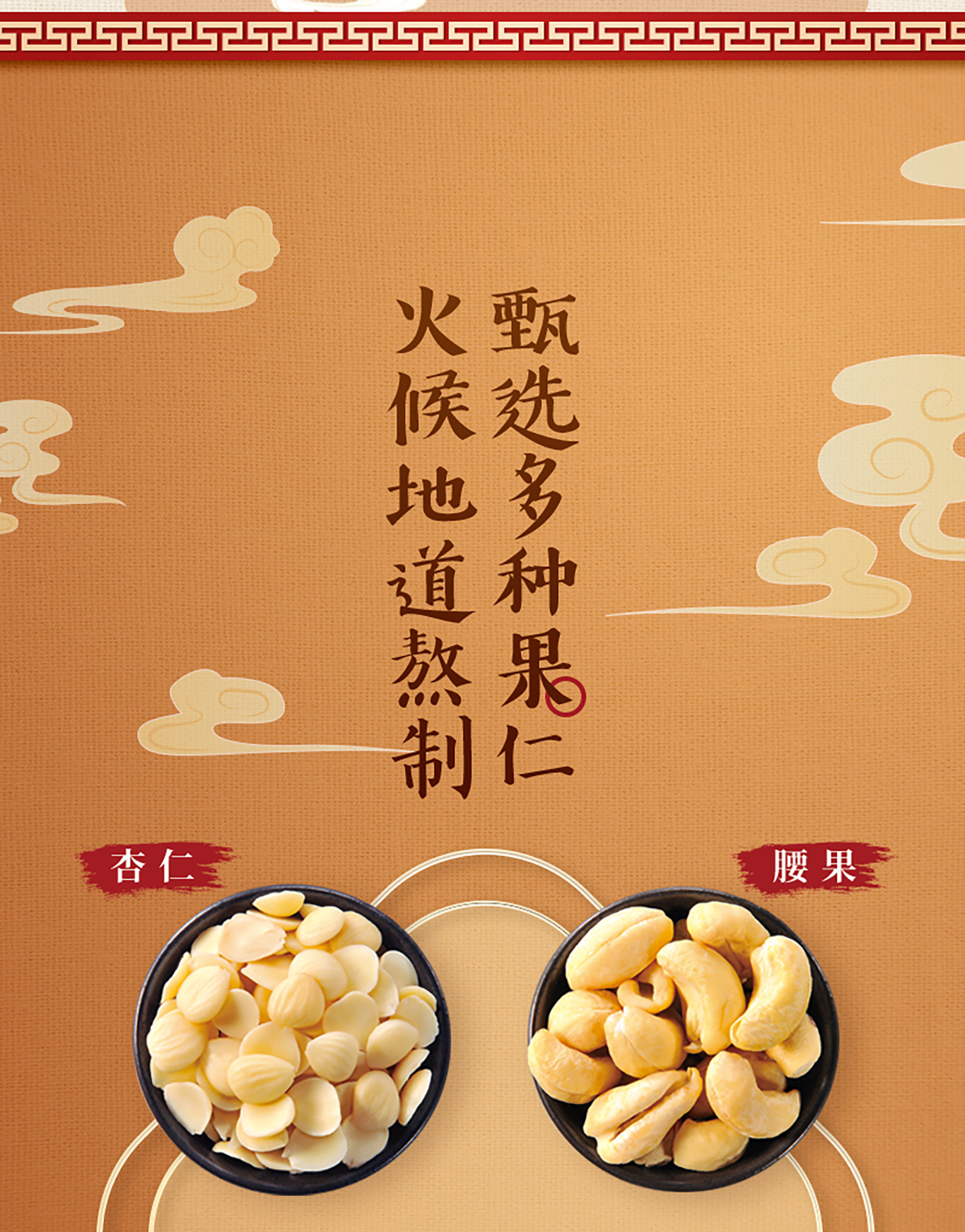 weee pdp description image 717