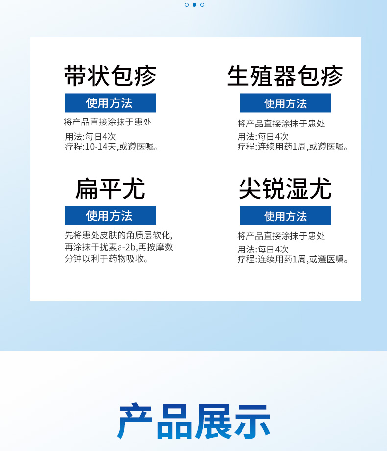 weee pdp description image 2406