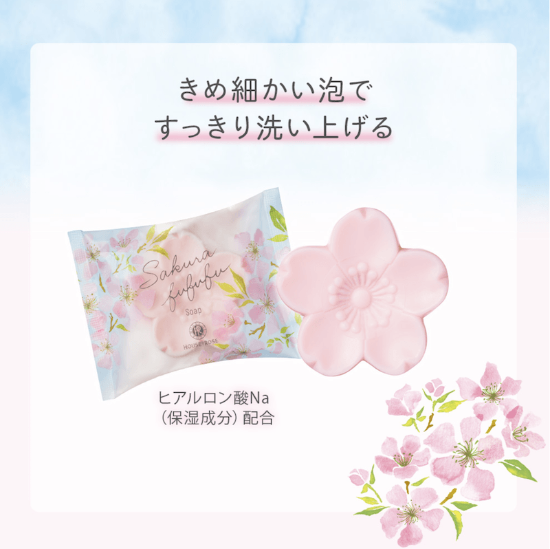 DHL直发【日本直邮】日本HOUSE of ROSE 玫瑰之家 春季樱花限定 樱花香皂 45g