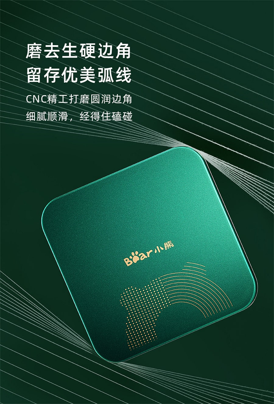 weee pdp description image 1938