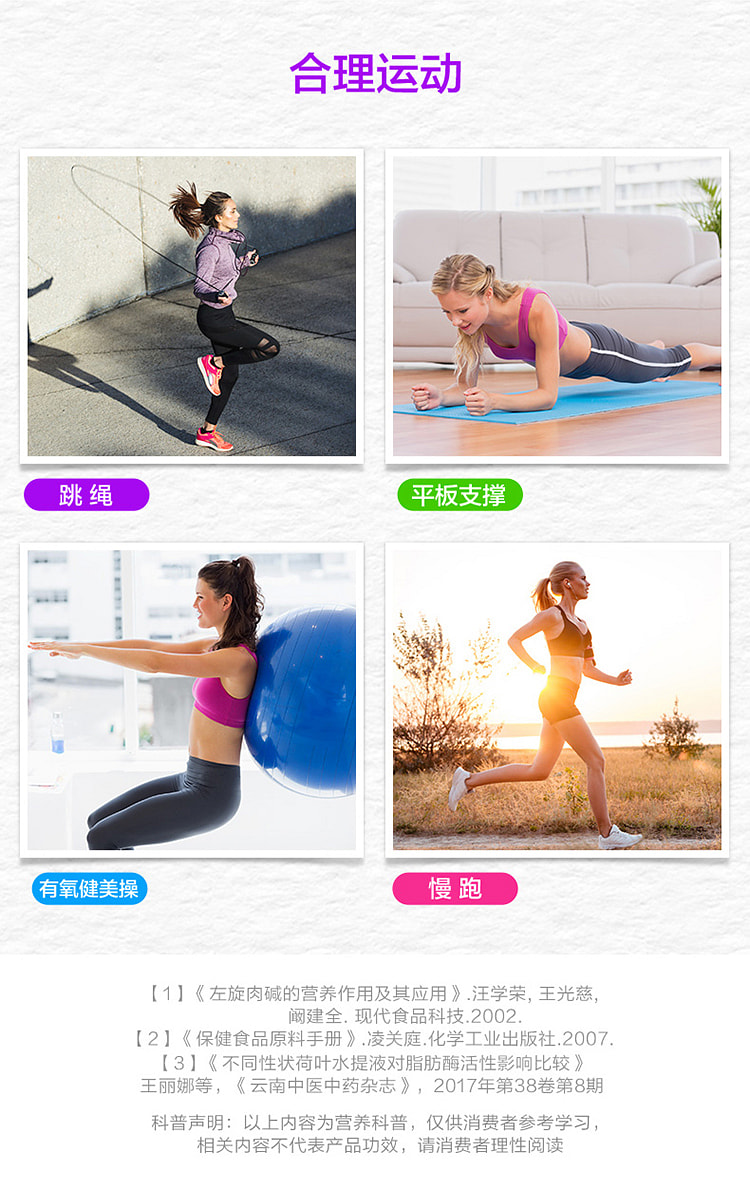 weee pdp description image 847