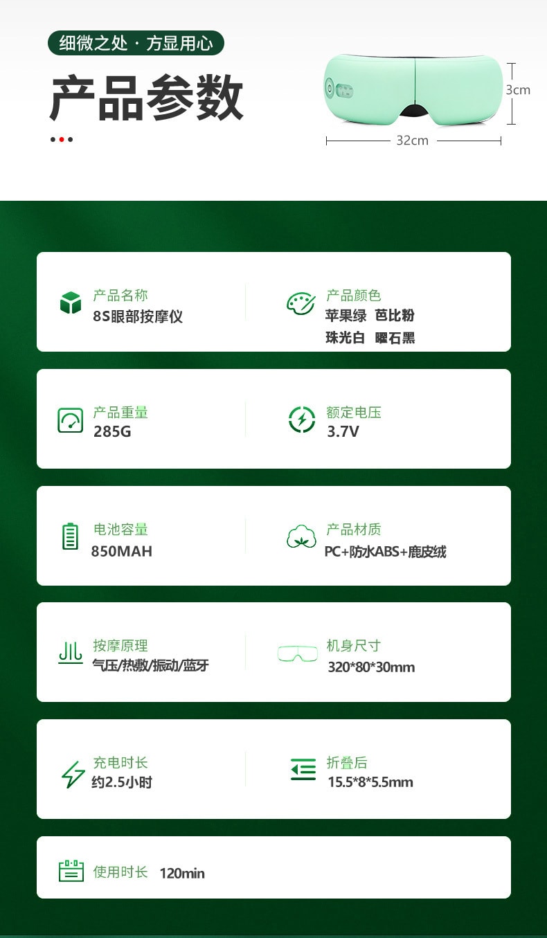 中國 FOXTAIL 多功能眼部按摩儀 充電熱敷蒸汽眼罩 藍牙AI語音控制 女神護眼儀 粉色 1個 |*預計到達時間3-4周