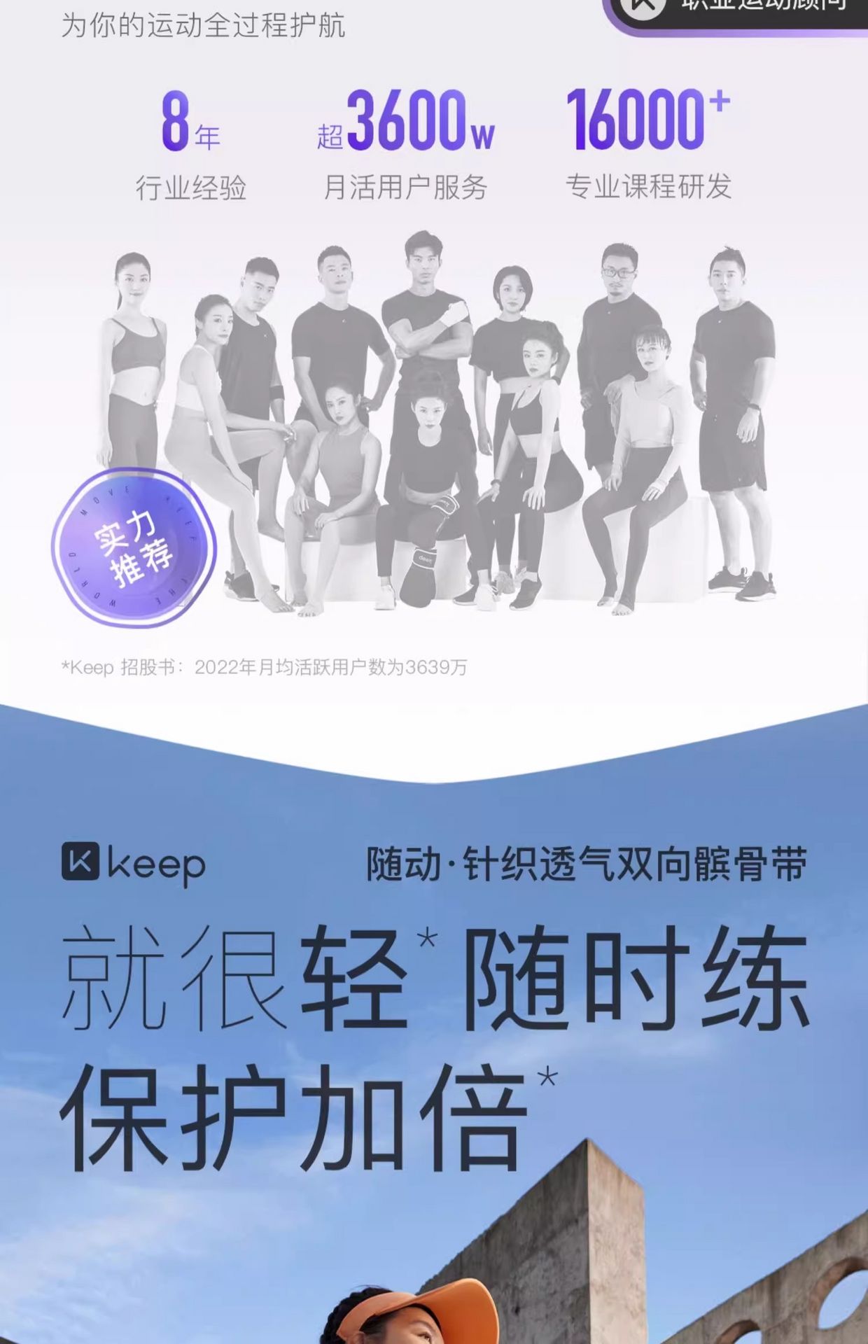 weee pdp description image 380