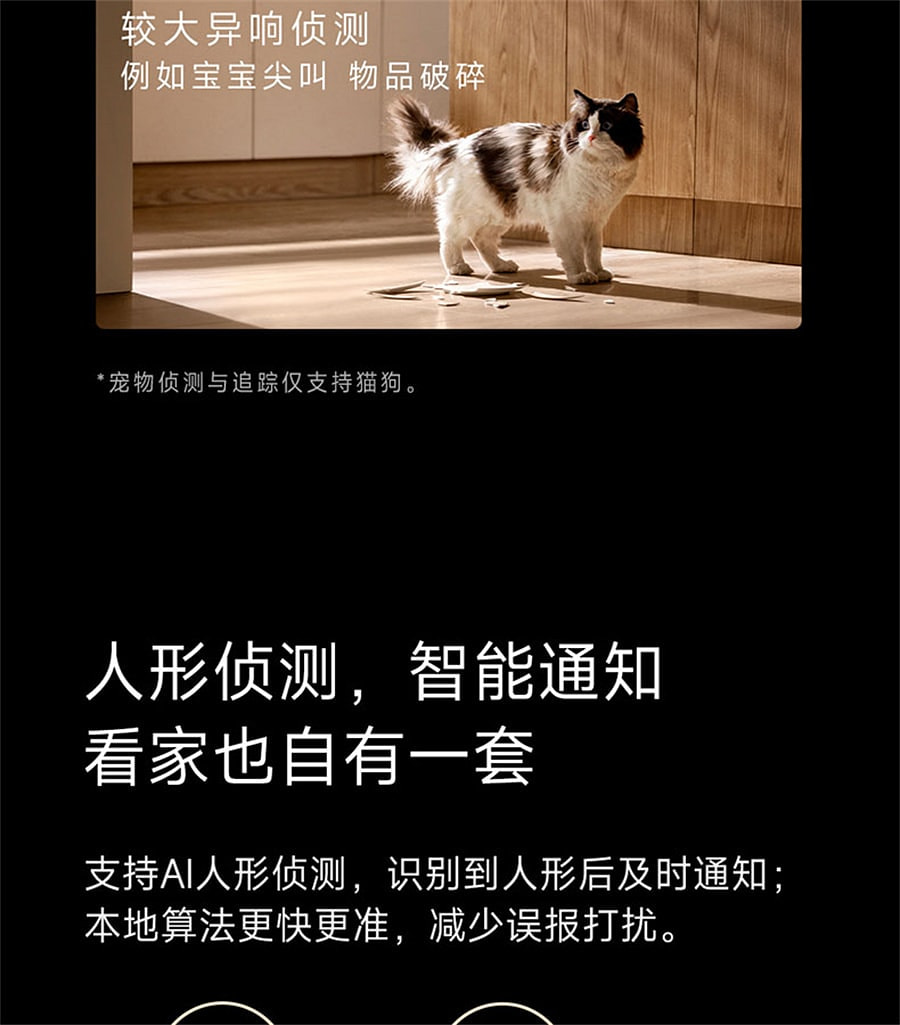 weee pdp description image 1627