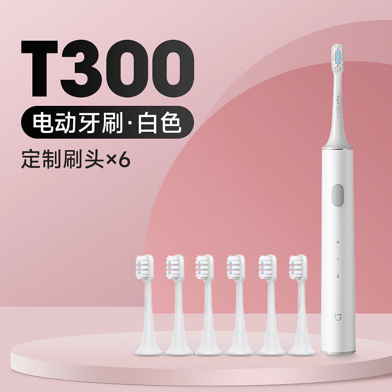 Xiaomi Smart Electric Toothbrush 1 each