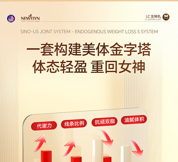 weee pdp description image 1194