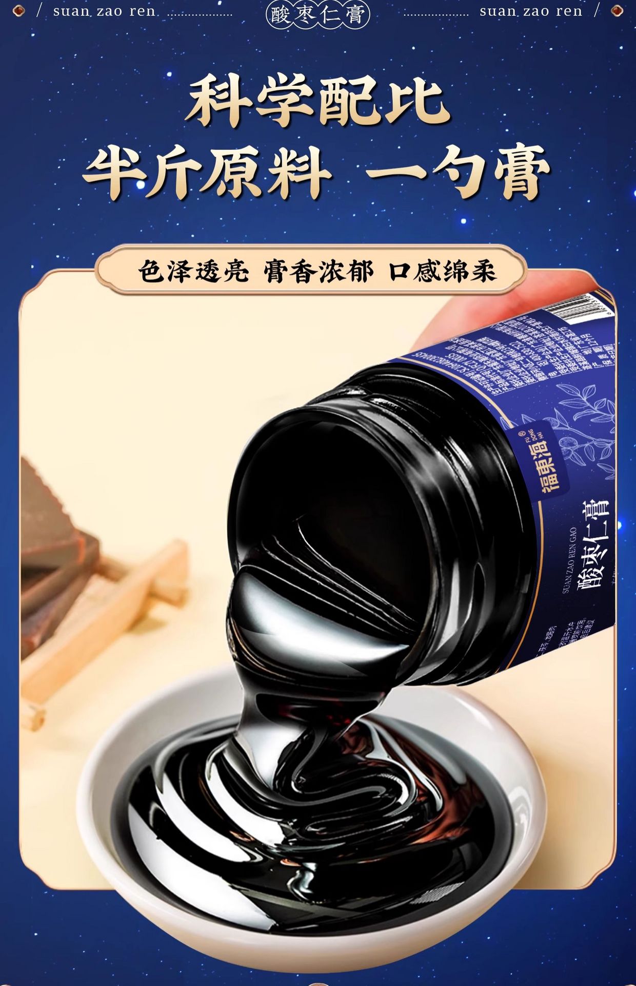 weee pdp description image 834