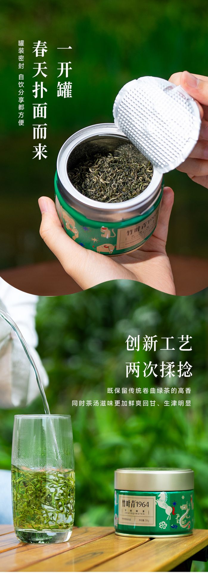 weee pdp description image 254