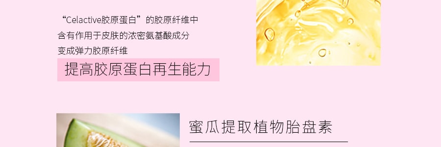 日本POLA INNER LIFTIA 新版胶原蛋白粉+胎盘素 90包入 162g