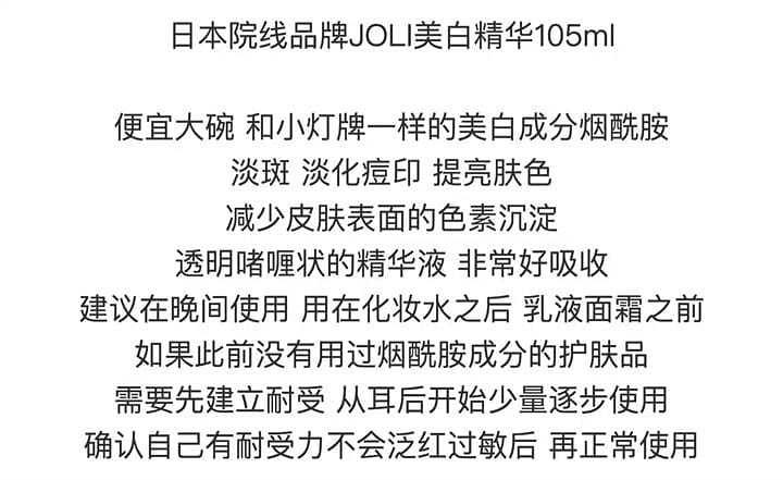 weee pdp description image 418