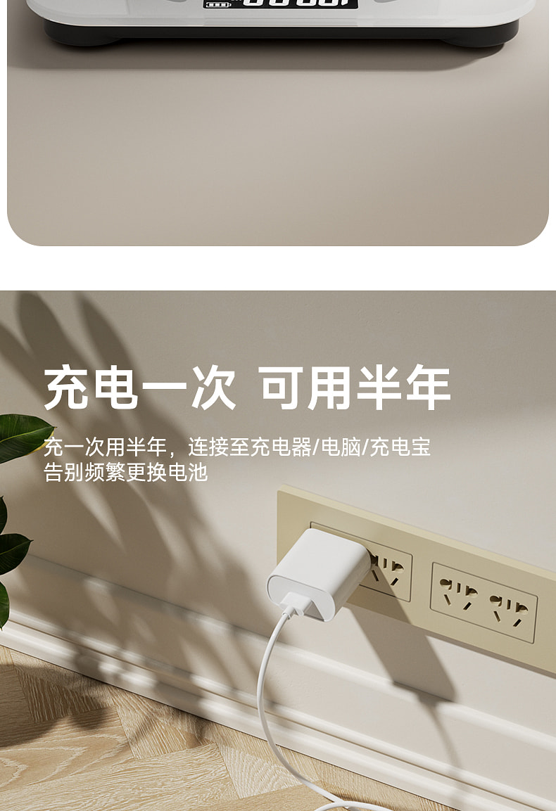 weee pdp description image 1628