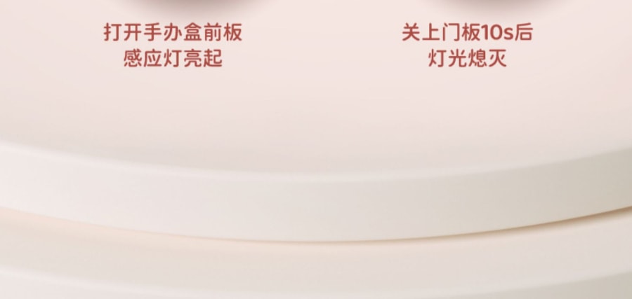 YOKI LED灯盲盒手办潮玩收纳盒 泡泡玛特展示盒 防尘盒 黄色 1个