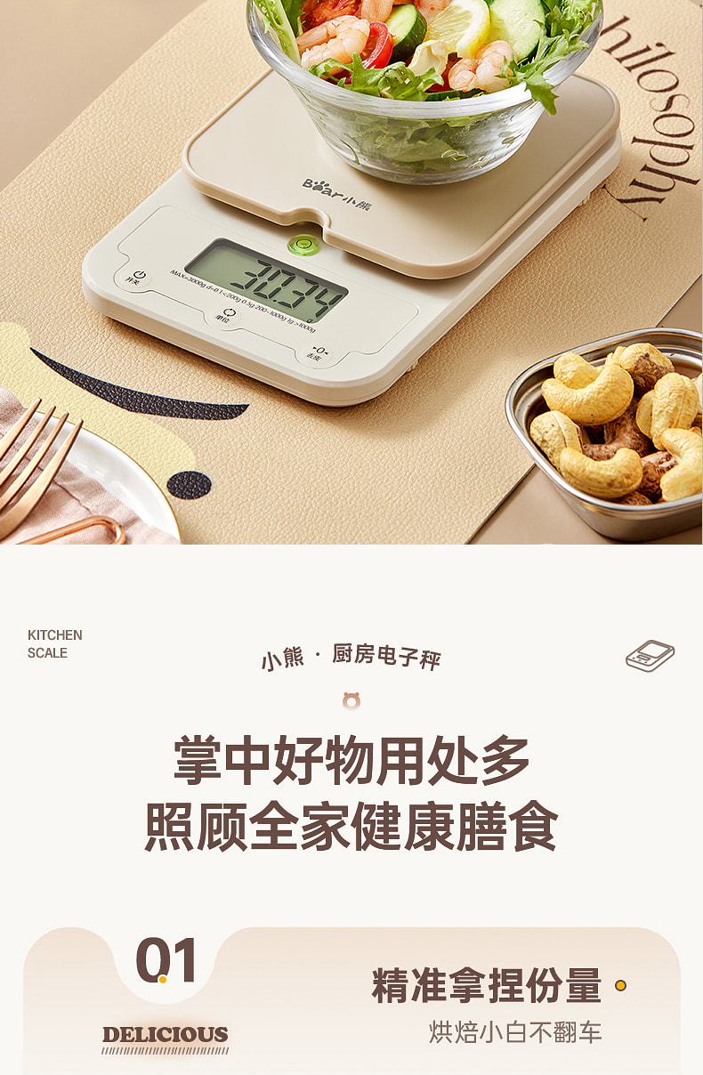 weee pdp description image 717