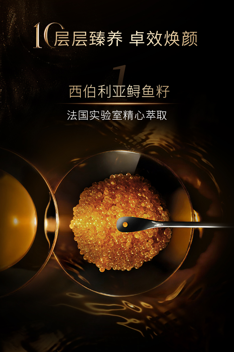 【中国直邮】毛戈平鱼子酱面膜涂抹式非睡眠面膜 熬夜救星 授权销售 30g