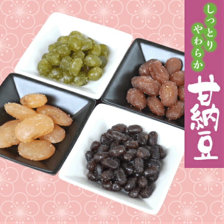 楽天市場】小袋甘納豆 225g×6袋入【ケース販売】白花 金時 小豆 あずき うぐいす えんどう豆 4種類 小分け 半生菓子 和菓子 個包装 小袋  食べきり サイズ : でん六