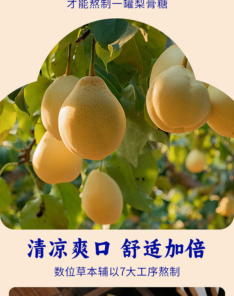 weee pdp description image 379