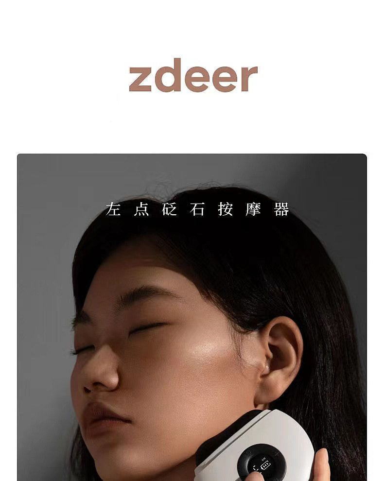 weee pdp description image 22