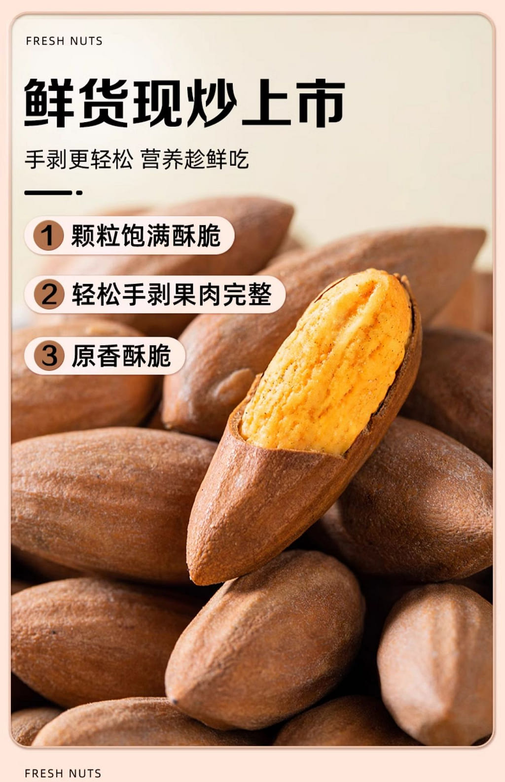 weee pdp description image 948