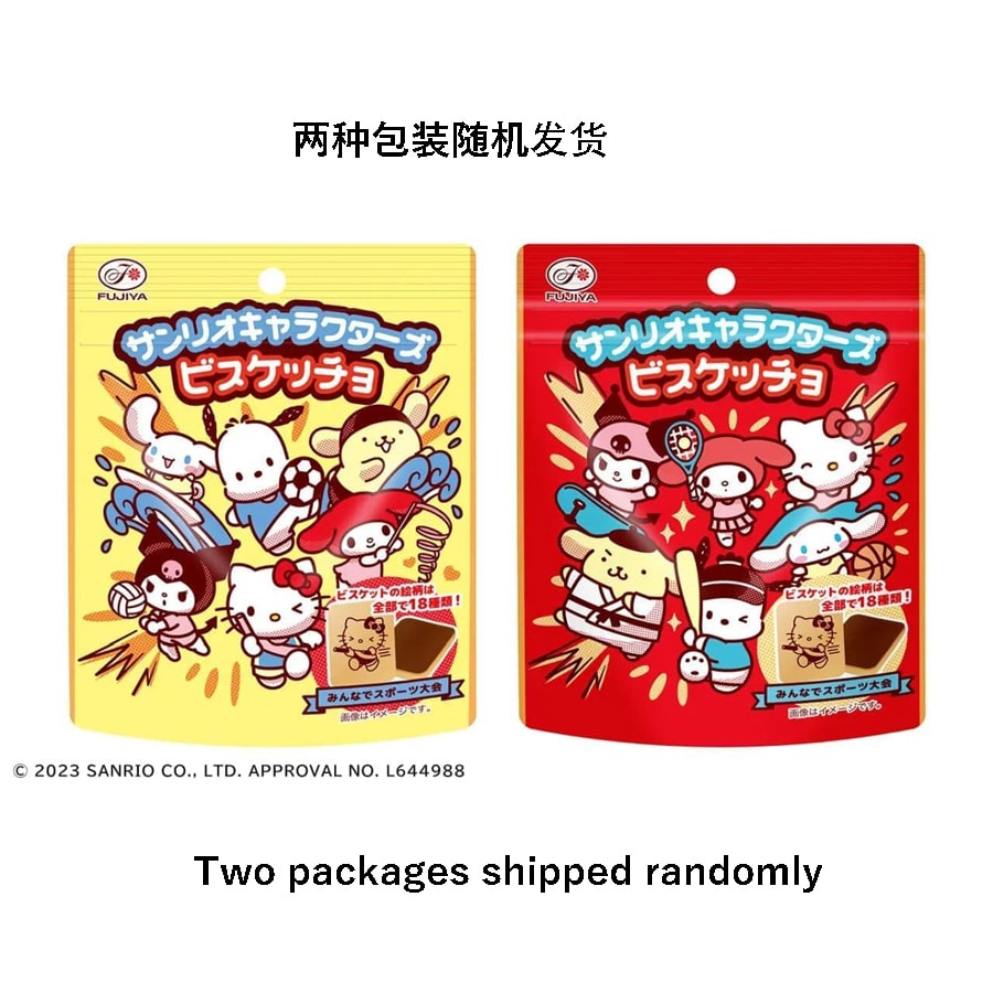 サンリオキャラクターズビスケッチョパウチ - Weee!