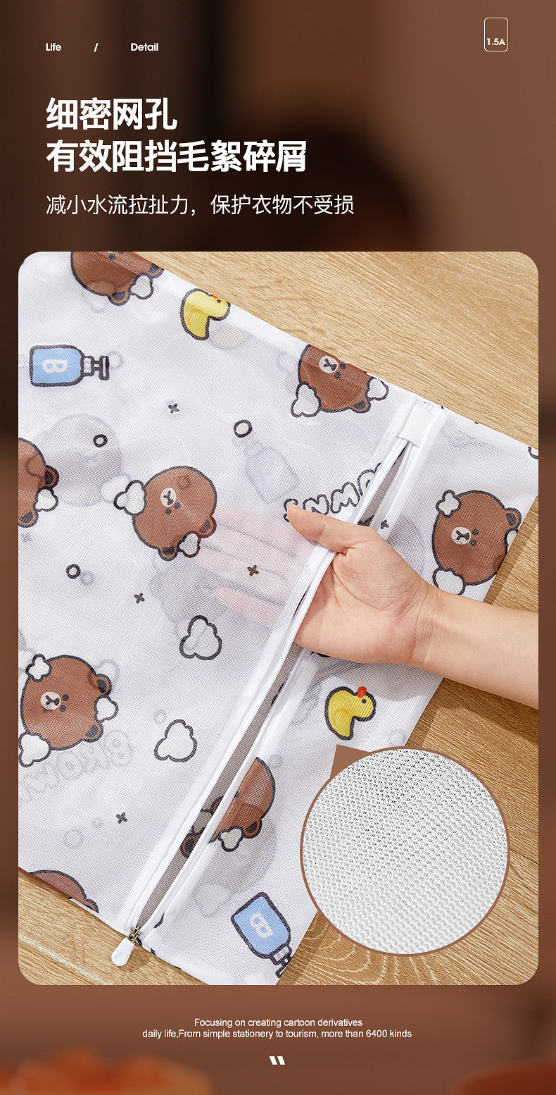 weee pdp description image 1154