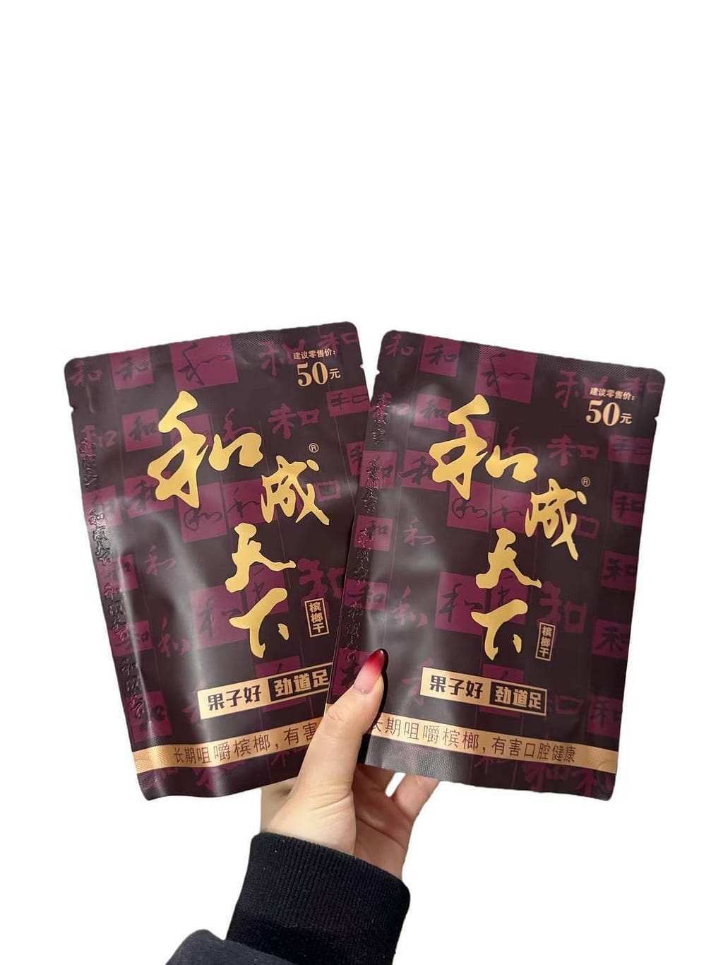 和成天下槟榔50口味金石之交40g*3包1 份- Weee!