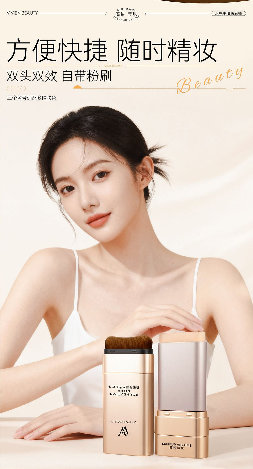 weee pdp description image 2252