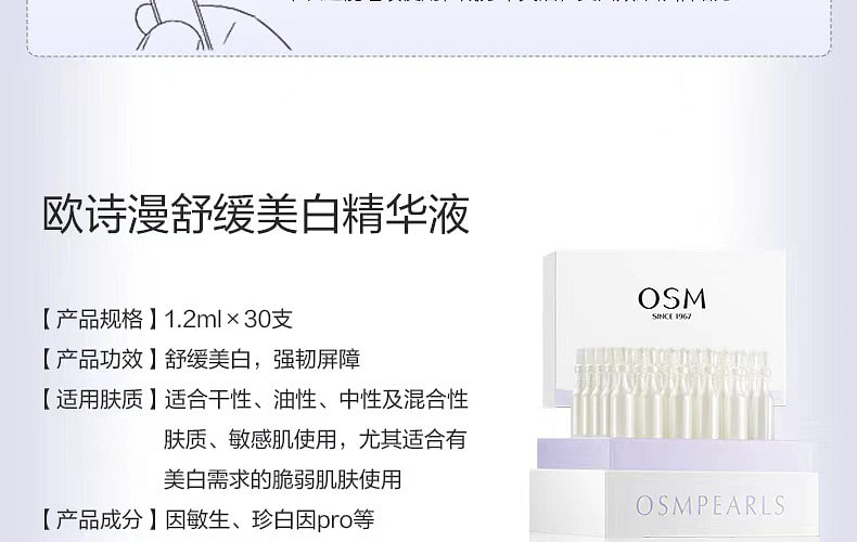 weee pdp description image 5366