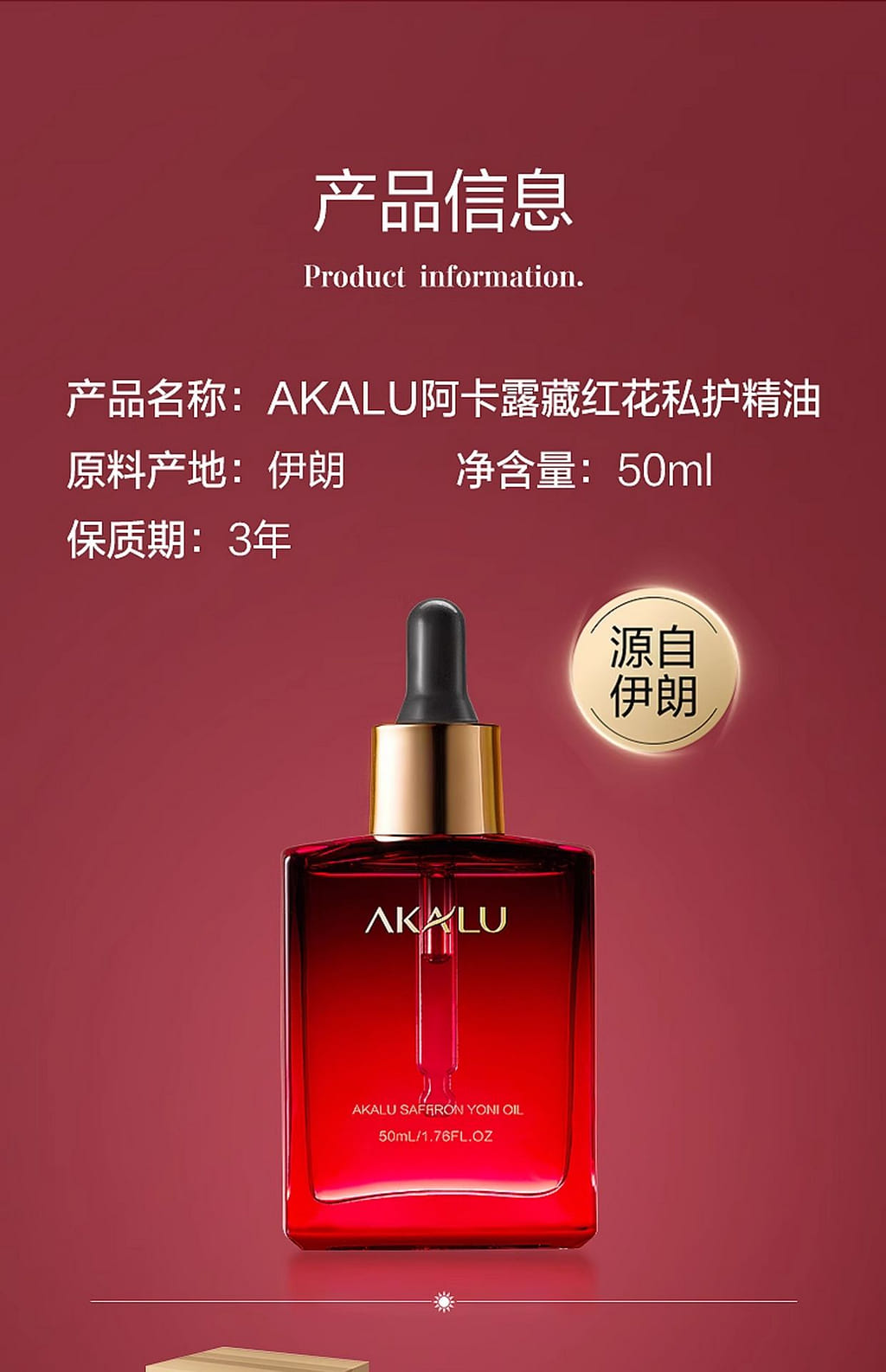 weee pdp description image 3031