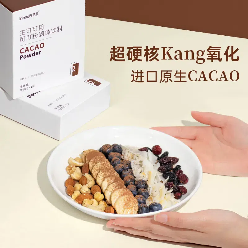 weee product zoom image