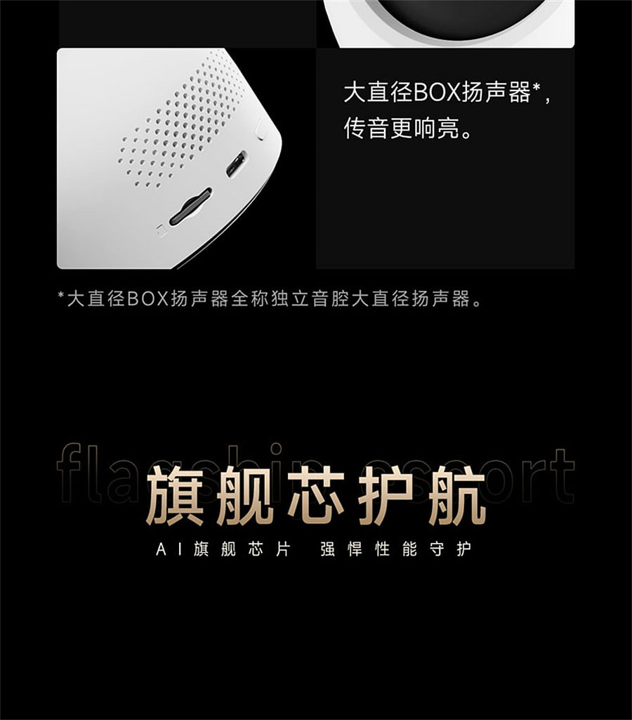 weee pdp description image 2407