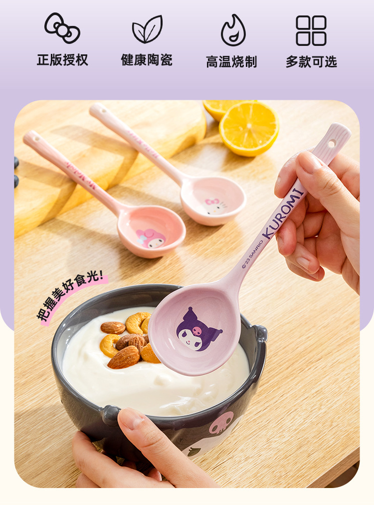 中国 FOXTAIL 三丽鸥 陶瓷汤勺 可爱卡通勺子高颜值家用勺调羹 凯蒂猫 1件