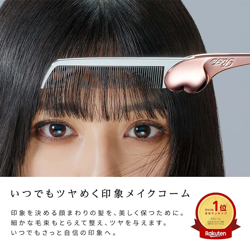 Get ReFa HEART COMB Aira Rose Gold Hair Comb 1 count Delivered
