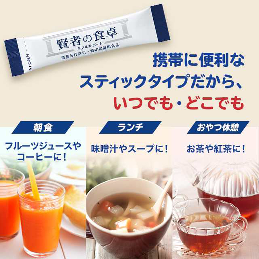 【まるさん】賢者の食卓 ダブルサポート 賢者の食卓ダブルサポー - Weee!