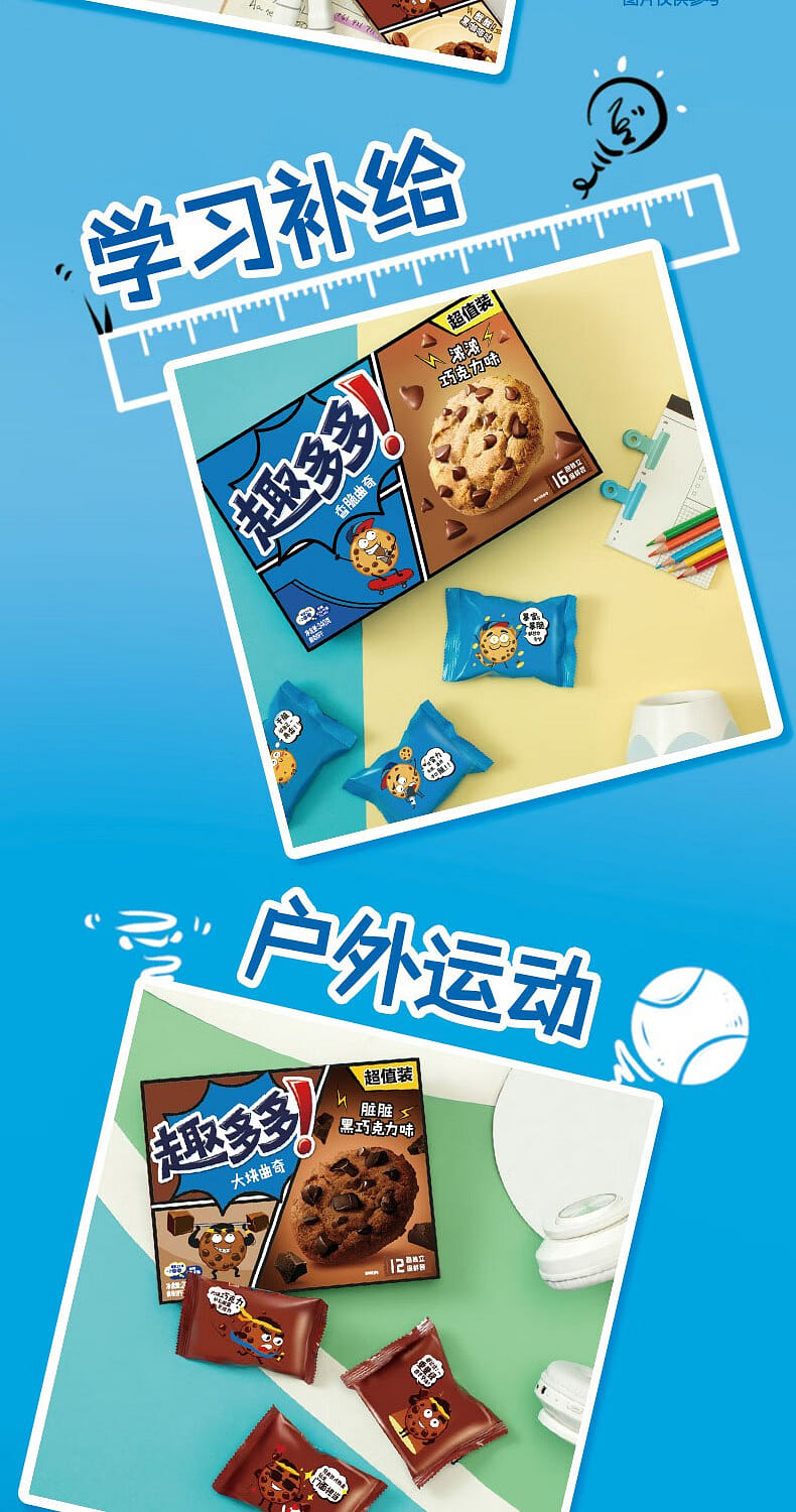 weee pdp description image 1477