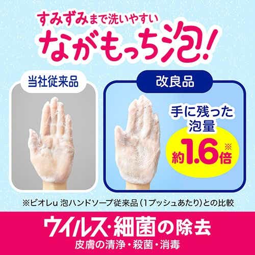 Biore ビオレu 泡ハンドソープ つめかえ用 430mL マイルドシトラスの香り
