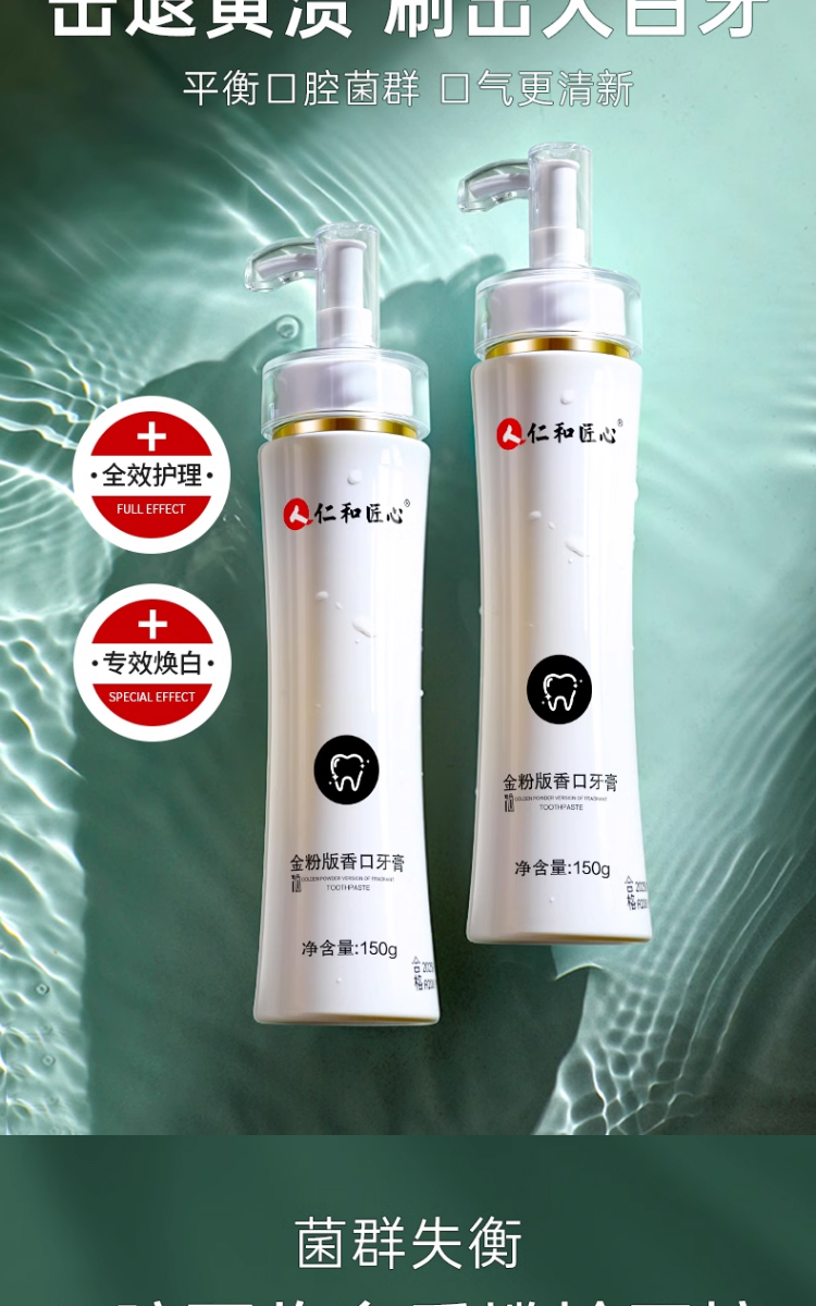 weee pdp description image 68